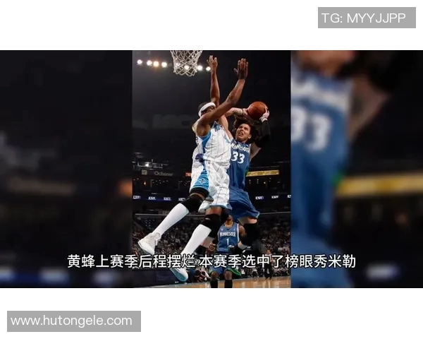 NBA黄蜂对阵掘金精彩视频直播全程回顾与赛后分析