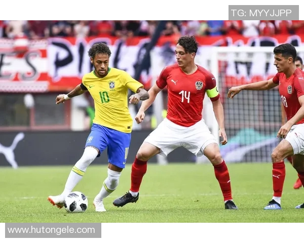 奥地利对阵巴西足球赛直播观看指南及精彩回放推荐