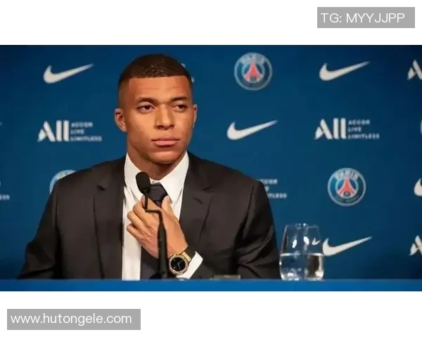 姆巴佩拒绝续约引发关注巴黎或在今夏出售他以避免损失