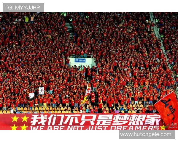 恒大与东方球迷激情对决粤语热情助阵赛场盛况回顾 恒大与东方球迷激情对决粤语热情助阵赛场盛况回顾