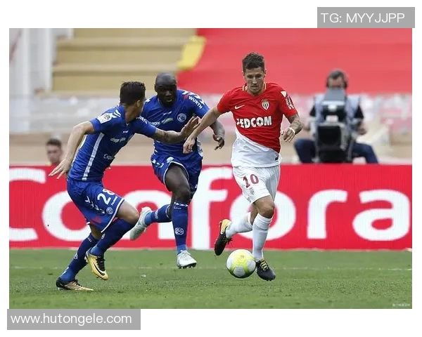 昂热与摩纳哥对决前瞻分析双方实力及战术布局探讨