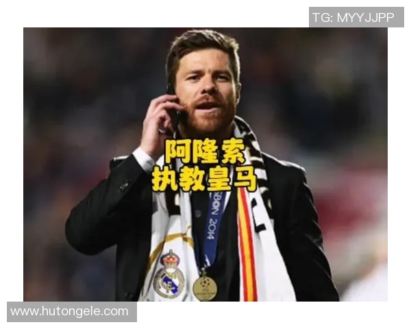 哈维阿隆索退役后新起点将执教皇家马德里青年队开启新篇章