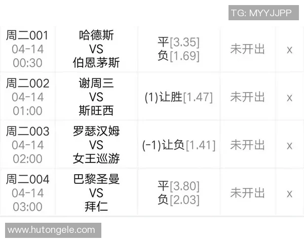 哈德斯与富勒姆对决前瞻分析及比赛结果预测 哈德斯与富勒姆对决前瞻分析及比赛结果预测