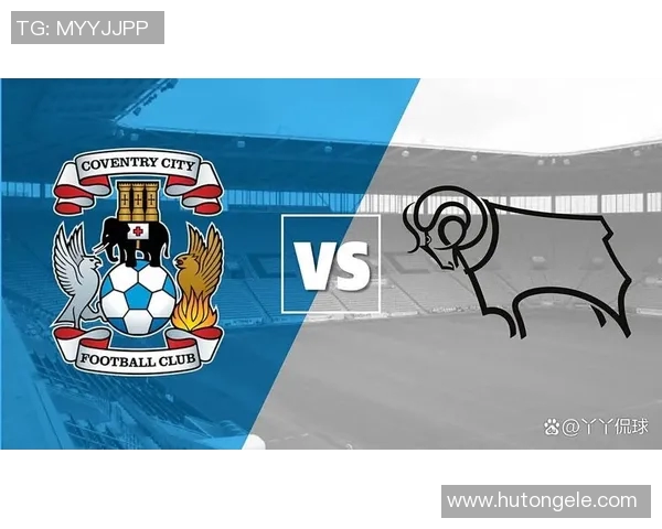 德比郡与曼联对决前瞻分析及比赛结果预测