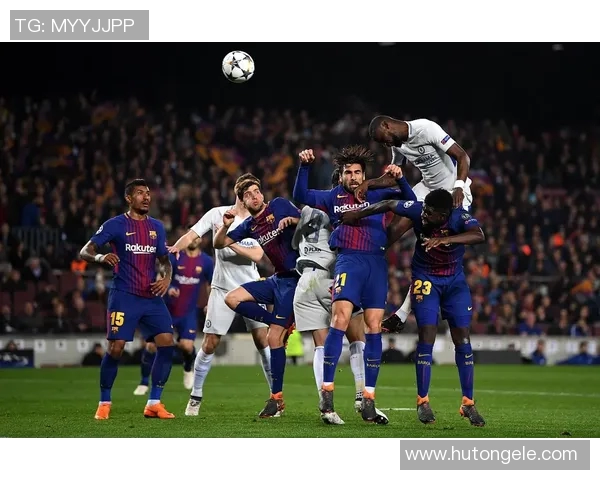 巴萨与巴黎的巅峰对决欧洲冠军赛的荣耀之争