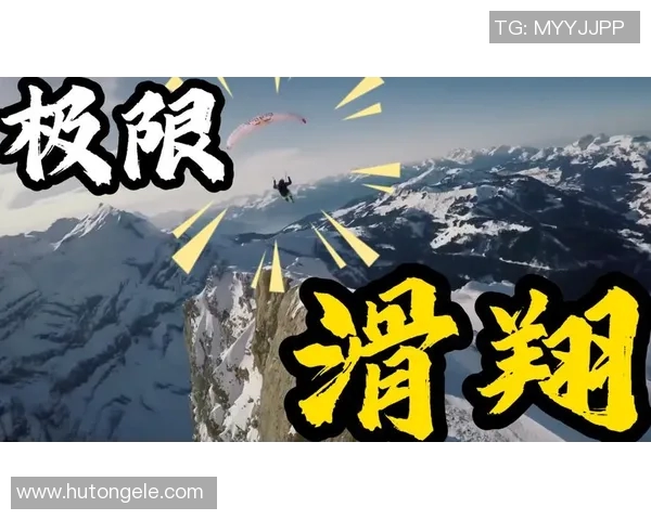 极限运动的魅力揭秘：西安极限运动队灵活性训练全景探访MBA