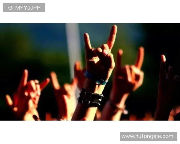 斯通斯的传奇之旅:从摇滚巨星到文化象征的蜕变与影响