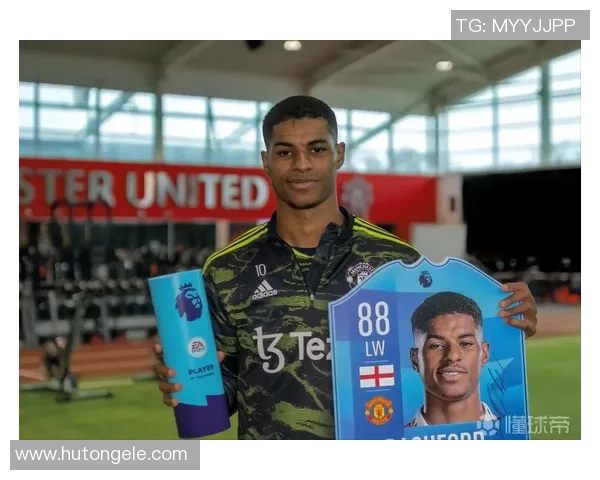 拉什福德：从青训新星到英超锋线巨星的成长之路