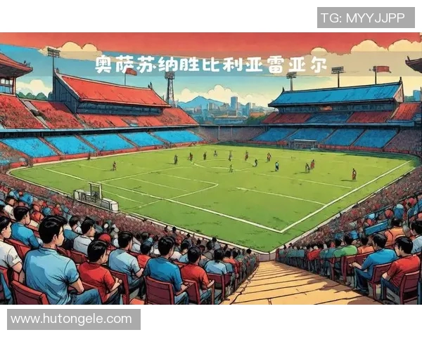 比利亚雷尔迎战快速球队期待精彩对决与胜利的较量 比利亚雷尔迎战快速球队期待精彩对决与胜利的较量