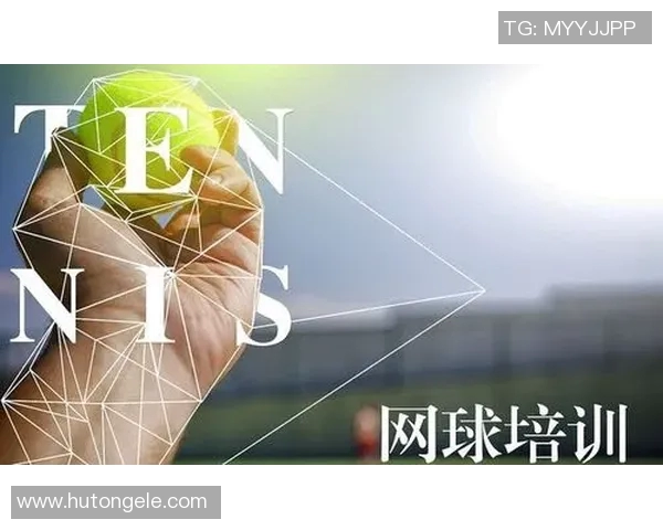 武汉网球队的意识提升与团队凝聚力探讨聚焦网球发展新机遇 武汉网球队的意识提升与团队凝聚力探讨聚焦网球发展新机遇