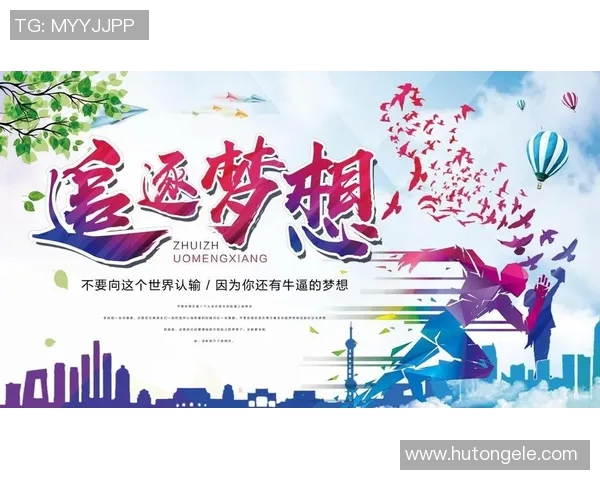 滑板人生的深度对话:王军与梦想的追逐与坚持