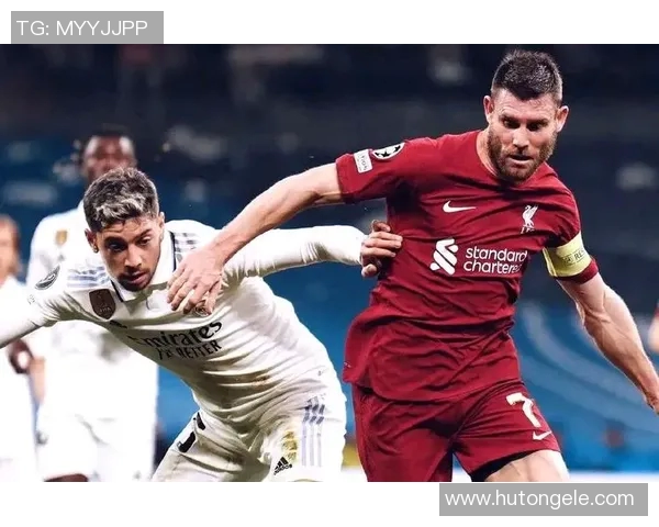 皇马与利物浦初盘分析及双方历史交锋数据解读 皇马与利物浦初盘分析及双方历史交锋数据解读