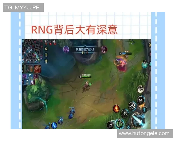 RNG战队在英雄联盟赛场上的节奏掌控与失误分析